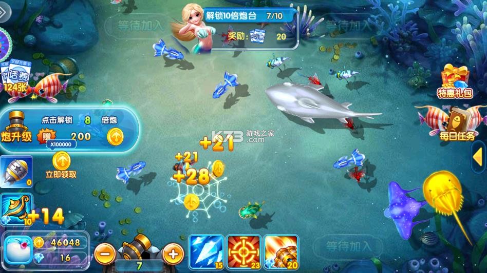 金鲨银鲨2 v99.1 手游最新版下载 截图