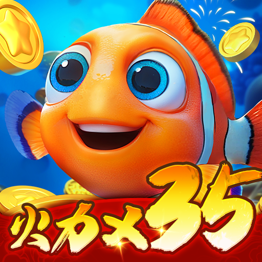 捕鱼达人千炮版 v1.1.9.0005 下载官方最新版本