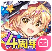 东方归言录b服app下载