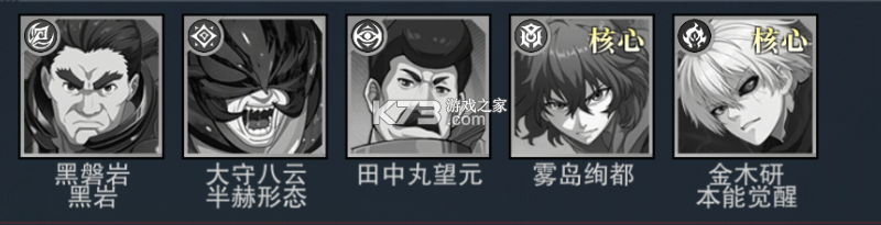 觉醒守卫之战 v8.97 0.1折扣服 截图