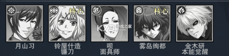 觉醒守卫之战 v8.97 0.1折扣服 截图