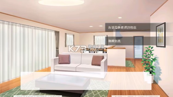 我梦见了她 v1.0 游戏下载(Dreamin)