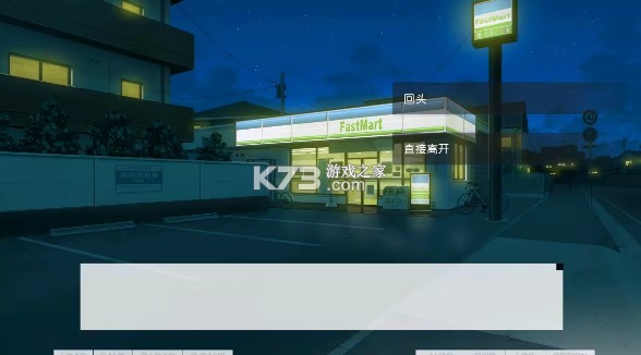 我梦见了她 v1.0 游戏下载(Dreamin)