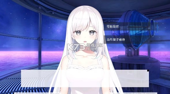 我梦见了她 v1.0 游戏下载(Dreamin)