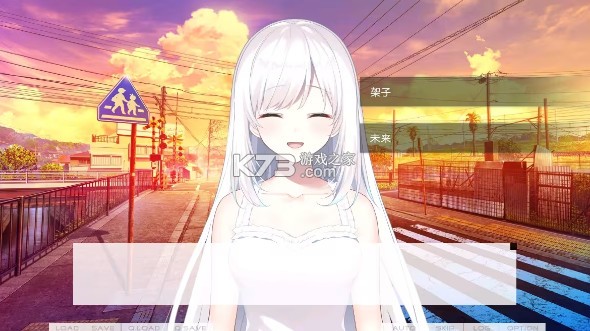 我梦见了她 v1.0 游戏下载(Dreamin) 截图