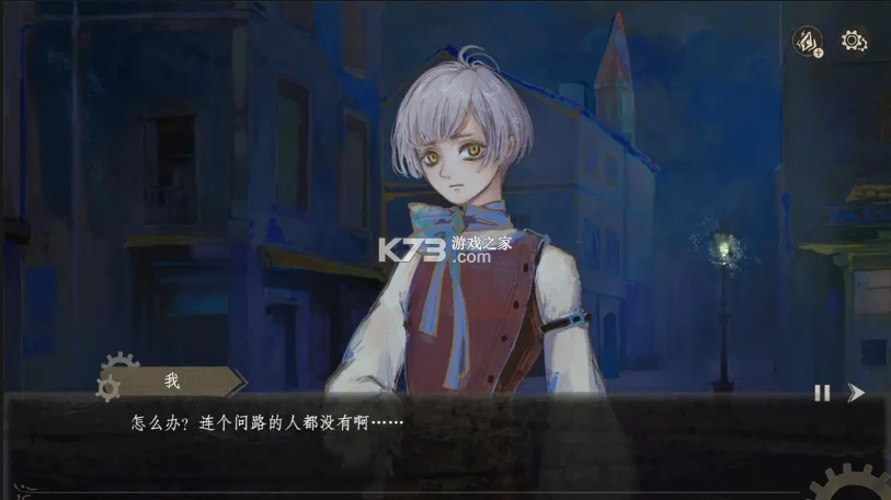 栖云遗忘之境 v0.1 手游官方版 截图