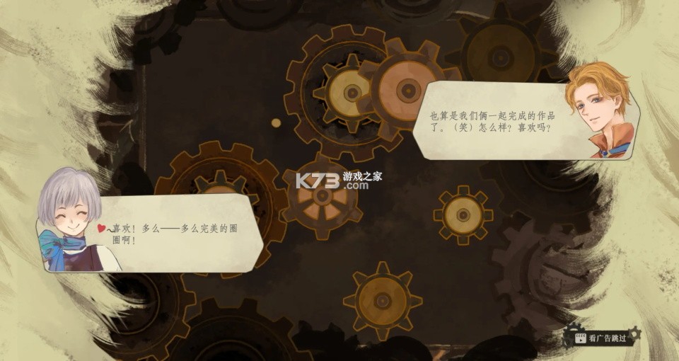 栖云遗忘之境 v0.1 手游官方版 截图