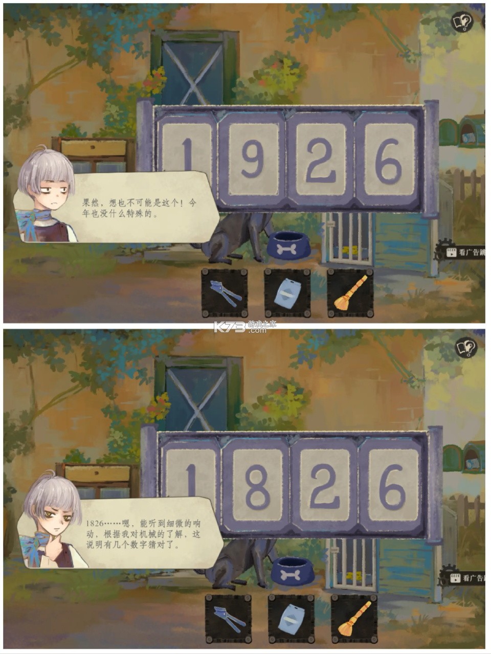 栖云遗忘之境 v0.1 手游官方版 截图