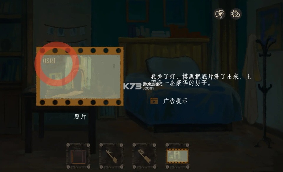 栖云遗忘之境 v0.1 手游官方版