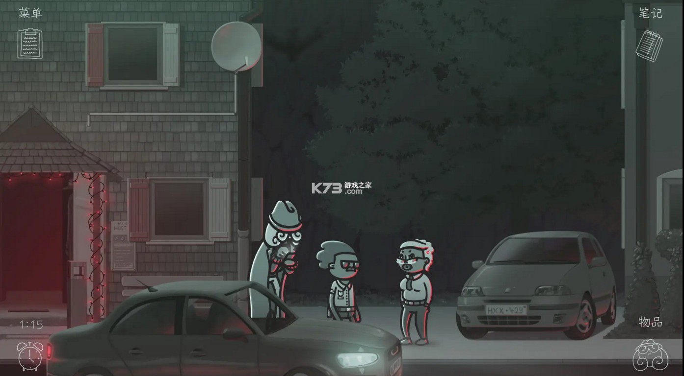 心灵警探 v1.4.3 游戏 心灵警探 v1.4.3 游戏