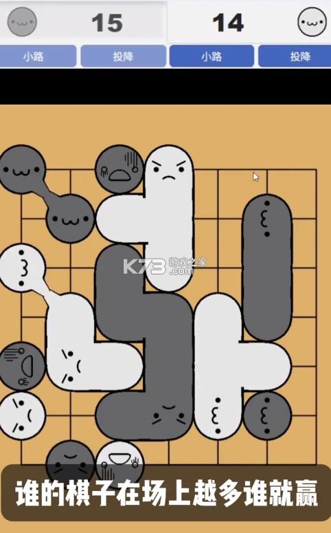 小猫围棋 v1.0 游戏