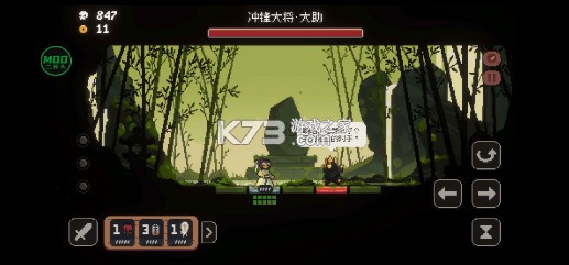 将军对决 v1.1.0 內置MOD菜单版 截图