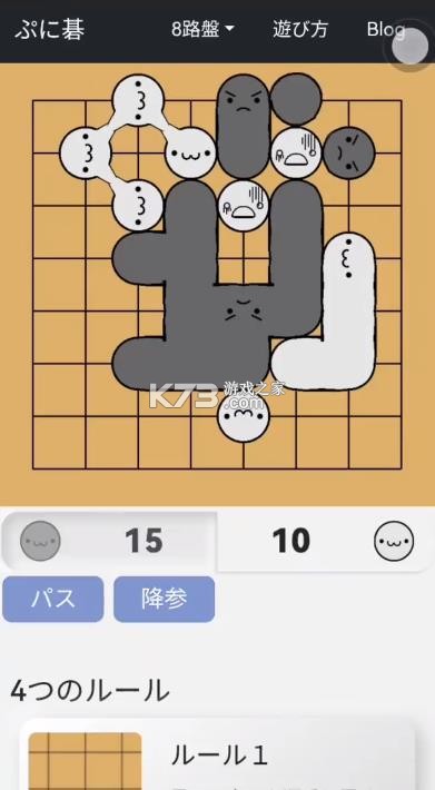puyogo v1.0 围棋app官方下载 截图