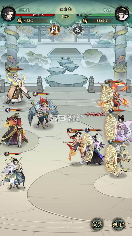 凡仙 v1.0.0 0.1封神送万元代金版 截图