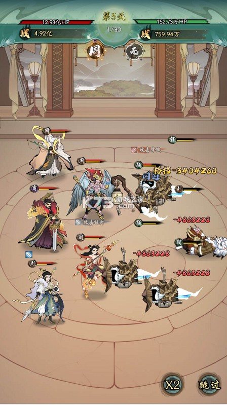 凡仙 v1.0.0 0.1封神送万元代金版 截图