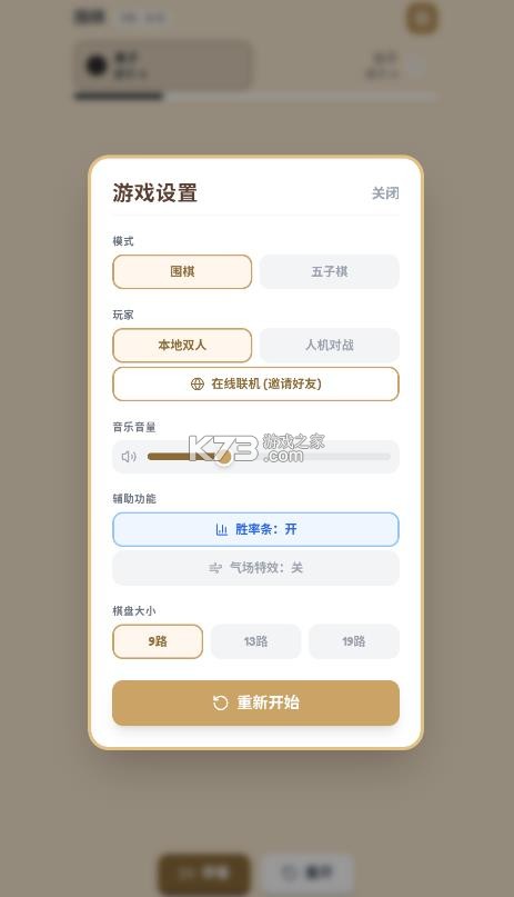 cutego v1.0 官方免费版 截图