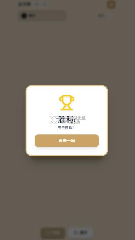 cutego v1.0 官方免费版 截图
