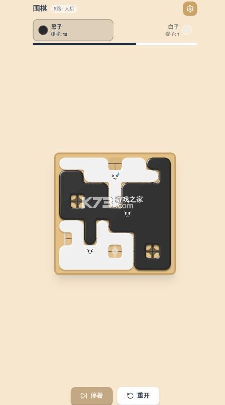 cutego v1.0 官方免费版 截图