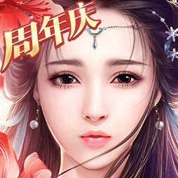 御剑情缘 v1.27.0 安卓版下载