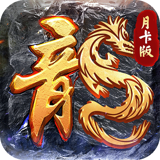 飞剑江湖传奇游戏