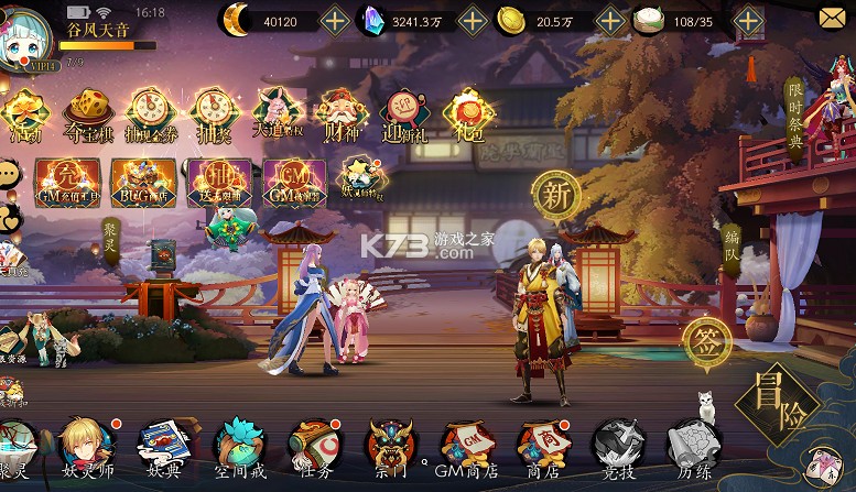 塔尔战纪 v1.0.2 1折送无限抽版