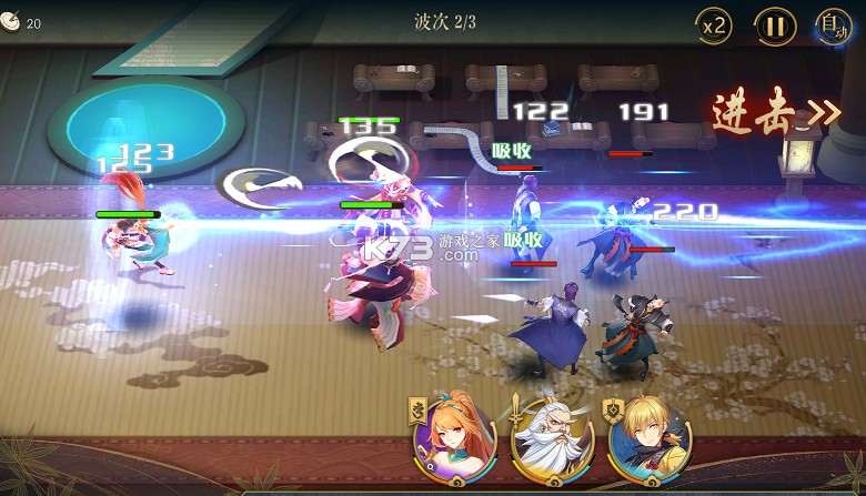 塔尔战纪 v1.0.2 1折送无限抽版 截图