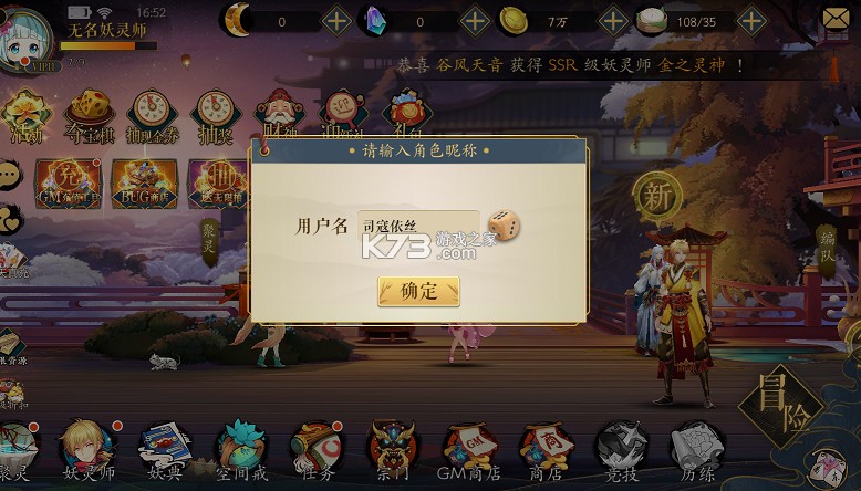 塔尔战纪 v1.0.2 1折送无限抽版 截图