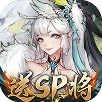 塔尔战纪 v1.0.2 1折送无限抽版
