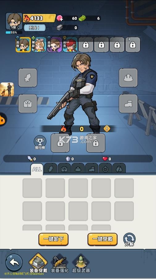 生存33天 v1.0.5 破解版 截图