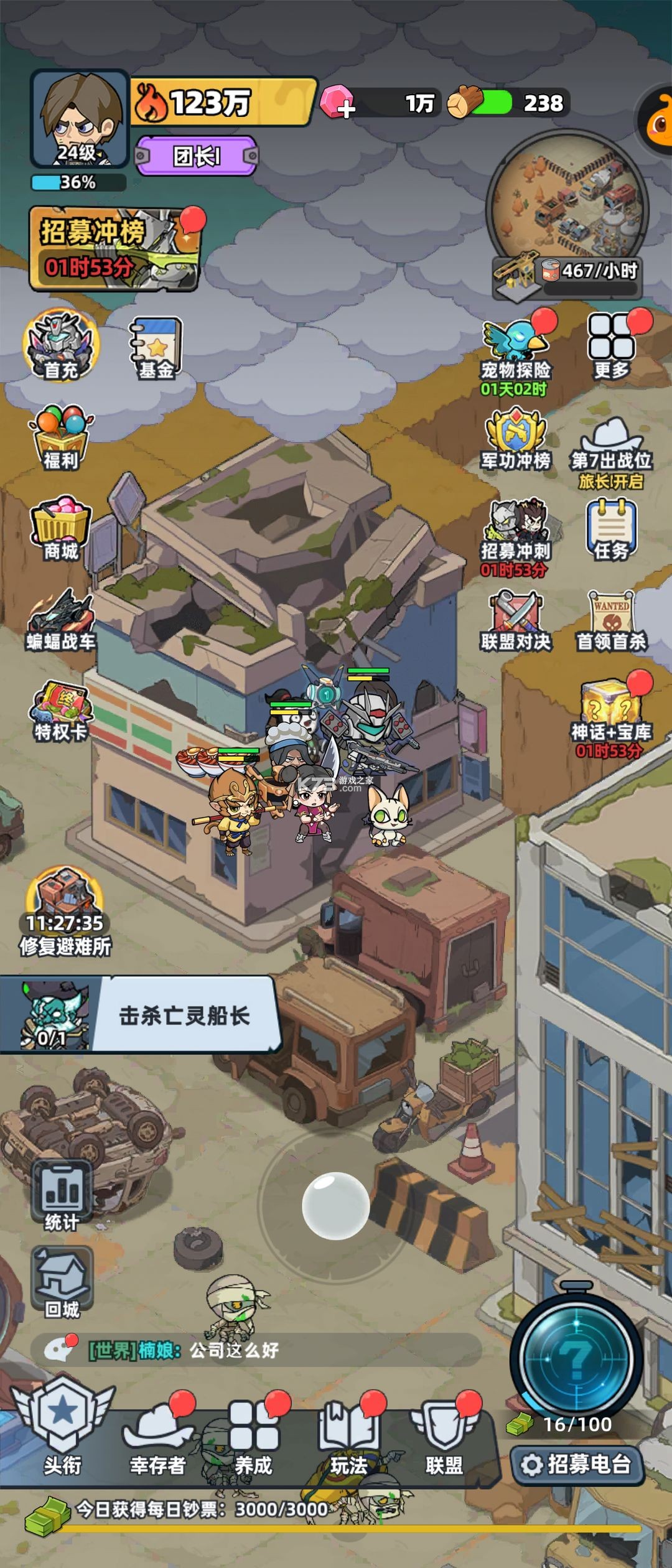 生存33天 v1.0.5 破解版 生存33天 v1.0.5 破解版