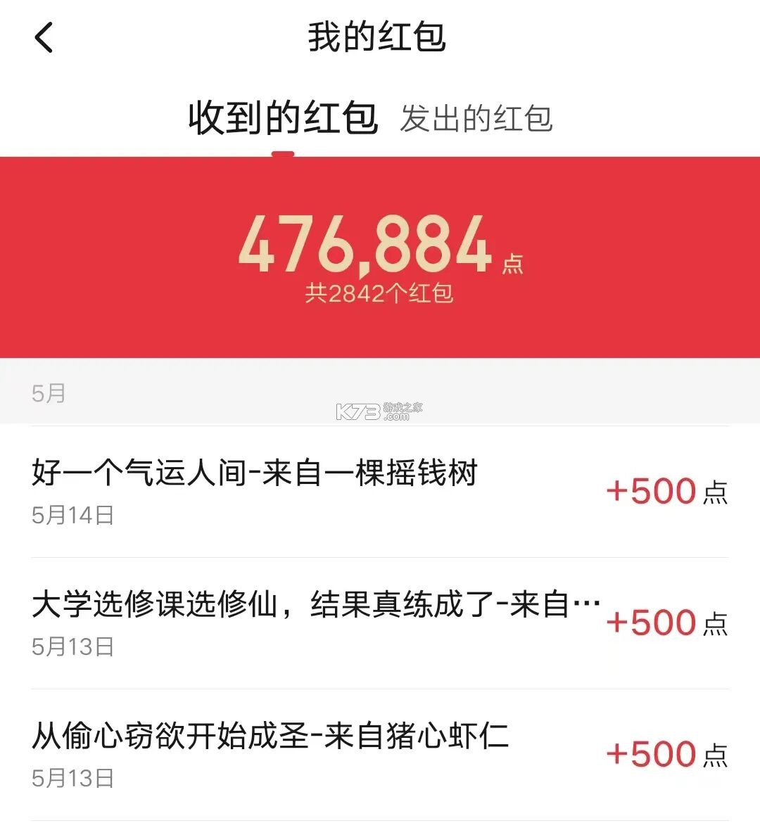 起点读书 v7.9.446 免费版下载安装 起点读书 v7.9.446 免费版下载安装