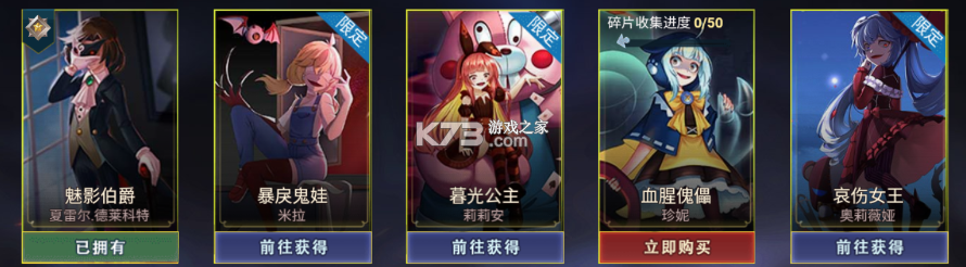 恐怖躲猫猫3 v1.5 破解版无广告下载安装 截图