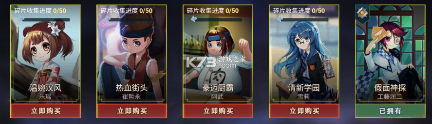 恐怖躲猫猫3 v1.5 破解版无广告下载安装 截图