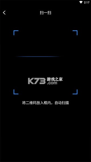 多屏互动 v10.1.2471 投屏app 截图