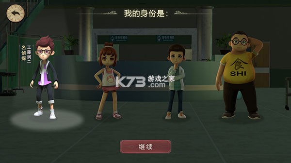 恐怖躲猫猫2 v2.3.8 破解版无广告下载安装 截图