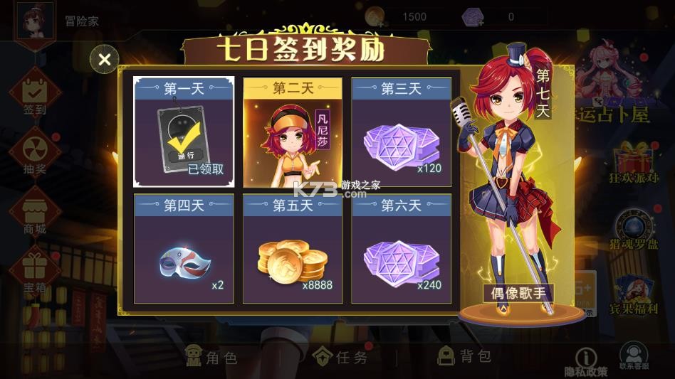 恐怖躲猫猫2 v2.3.8 破解版无广告下载安装 截图