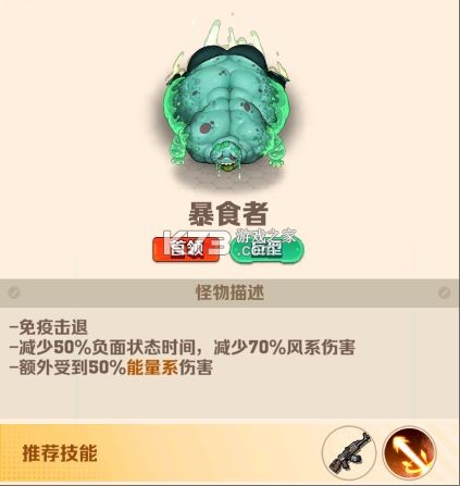向僵尸开炮 v1.63 手游破解版 截图