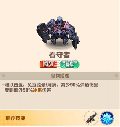 向僵尸开炮 v1.63 手游破解版 截图