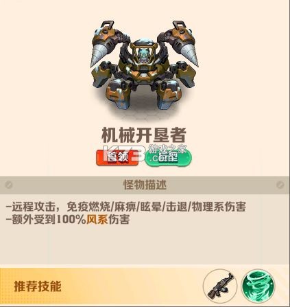 向僵尸开炮 v1.63 手游破解版 截图
