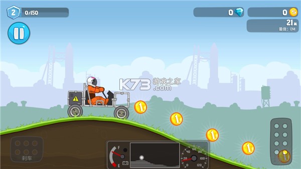 暴爽疯狂赛车 v1.42.1.142001 无限金币无限钻石 截图