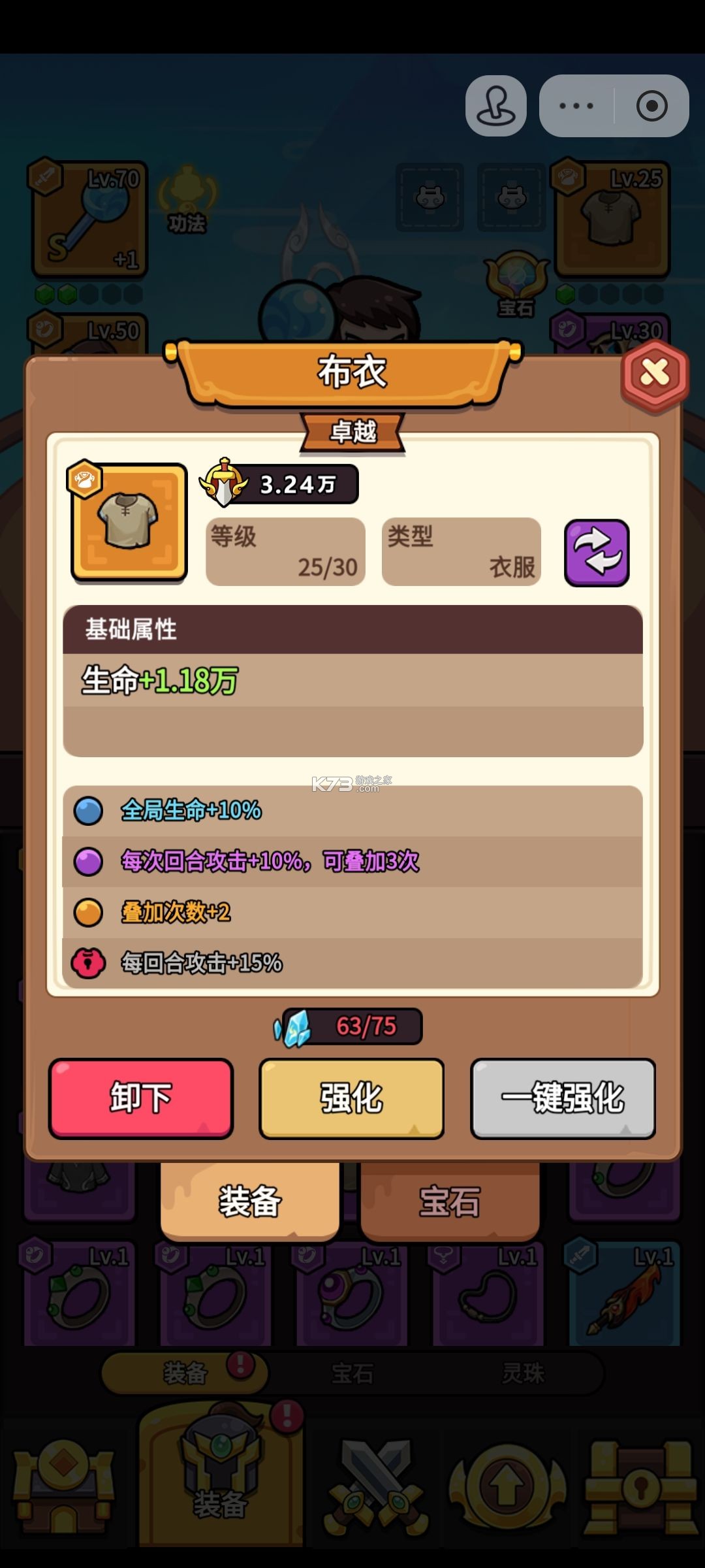 疯狂宝贝 v1.0 手游官方版