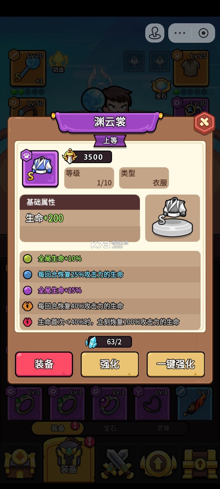 疯狂宝贝 v1.0 手游官方版