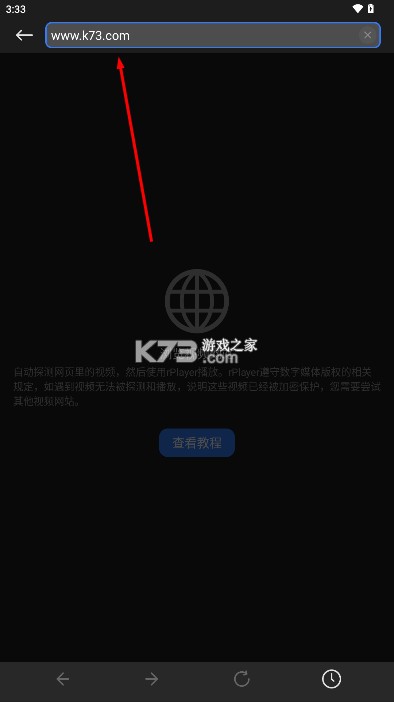 rPlayer播放器 v1.0.9 官方下载 截图