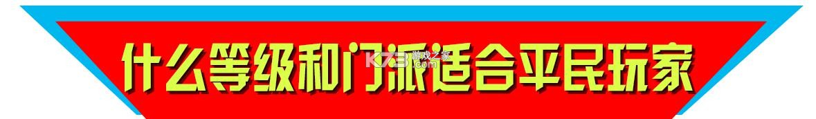 梦幻西游 v1.548.0 oppo官方版