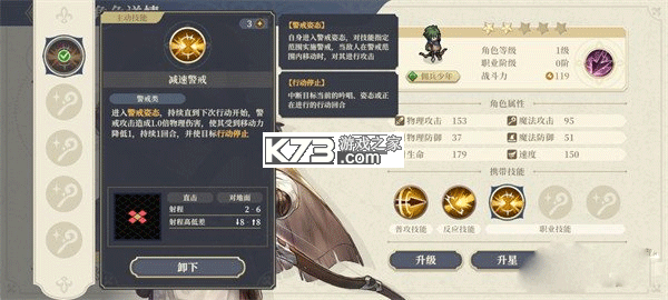 铃兰之剑 v2.6.0 官方版