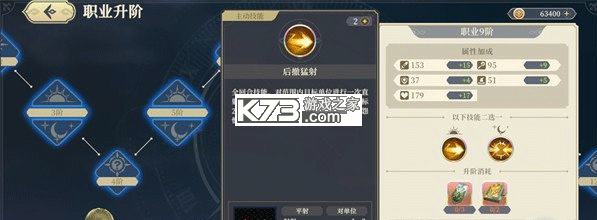 铃兰之剑 v2.6.0 官方版
