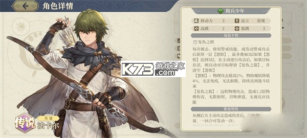 铃兰之剑 v2.6.0 官方版