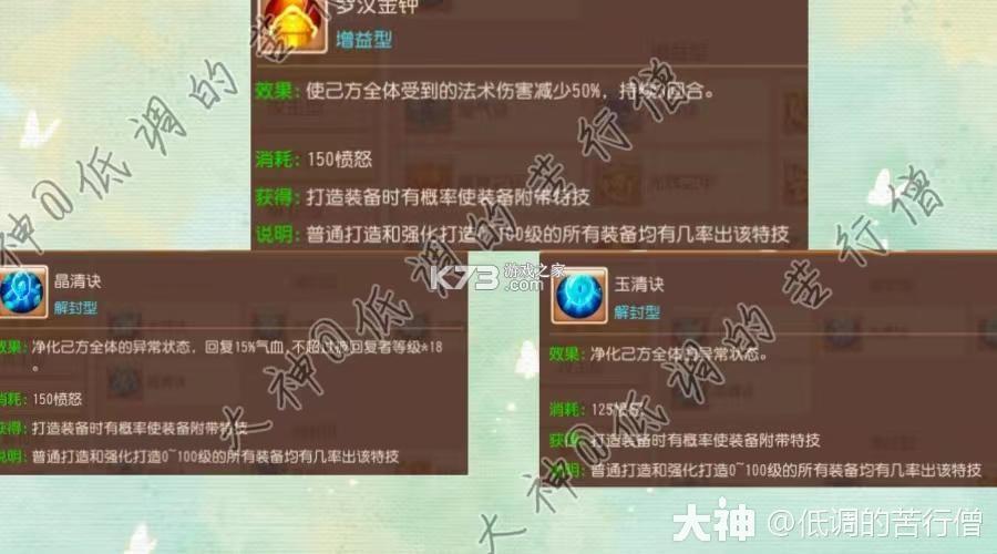 梦幻西游手游 v1.548.0 双平台官方版