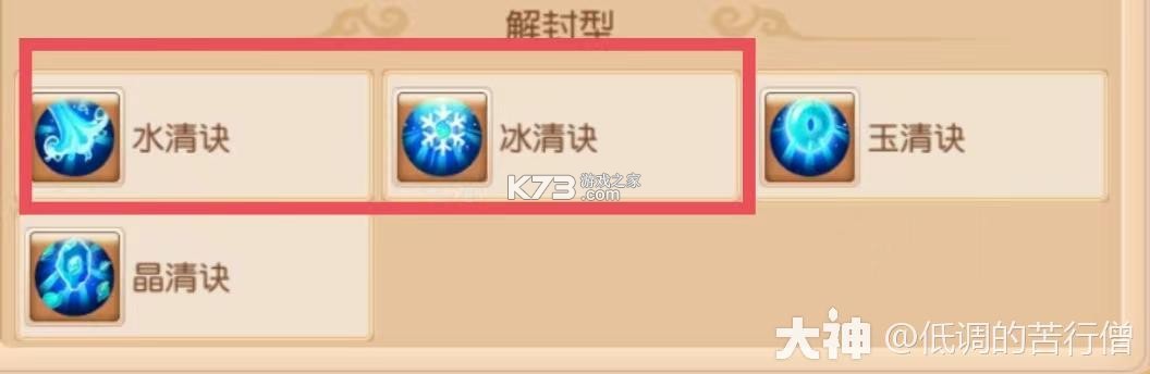 梦幻西游手游 v1.548.0 双平台官方版