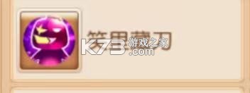 梦幻西游手游 v1.548.0 双平台官方版